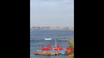 صلاه العشاء والتراويح من مسجد النور برشيد للشيخ خالد القط من الانبياء82 والحج الي اخر سوره المؤمنون