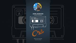 "Designing Silence | Sound Designer Akhil on the Emotional Depth of SWAM"