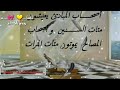 عيش وحدك ارتاح اي والله جرب 