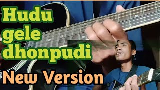 Video thumbnail of "Hudu gele dhonpudi(new version) by Jonal bro|chakma band song"