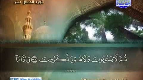 عبد الرشيد صوفى - الجزء الحادي عشر ( 11 ) قراءة برواية شعبة عن عاصم