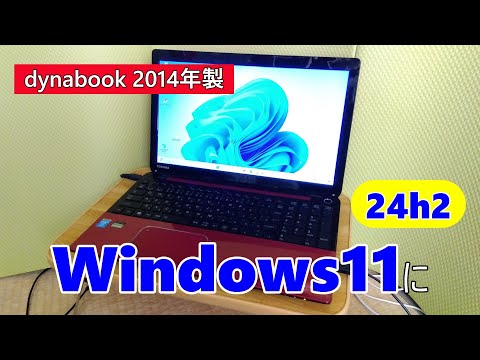 ノートパソコン Windows11 Dynabook ノートPC YouTube For your people】dynabook Windows 11 Pro - YouTube