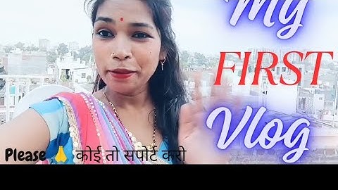 My First Vlog ।। ❤️My First Video On YouTube।। #AyatiKashyapOfficial #vlog