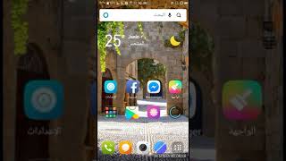تصميم تطبيق على برنامج app inventor من جهازك المحمول. screenshot 2