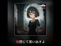 紅い糸 [FEMALE VOCAL]