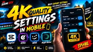 4K Quality Settings in Mobile 📱🔥 | Best Export Settings for CapCut & Editing Apps | Tamil 🙂
