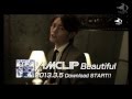 【SPOT】Vimclip「Beautiful」