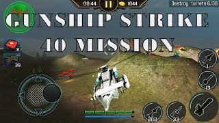 Gunship Strike 3D Hunt Helicopter The Turret screenshot 5