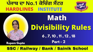 Divisibility Rules by Rupam gupta part - 2 |Shortcut | Newtricks | Competitive | Sainik school