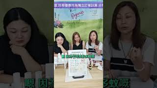 03直播精華 L260701B (AB 油)