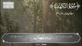 سورة الكهف كاملة ❤️Surah Al Kahf by Abdulaziz sheim #عبدالعزيز_سحيم #سورة_الكهف #قرآن_الجمعة_اليوم