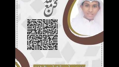 تلاوة من سورة يوسف Surah yusof| القارئ محمد جمال | Qari Mohammed jamal