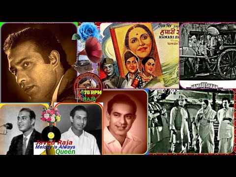 TALAT MEHMOOD-Film-HAMARI SHAAN-{1951}~Koyi Aah Kare Koyi Waah kare,Duniya Ka Yehi~[ Tribute ]