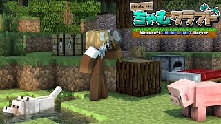 【Minecraft/ちゃむクラフト】眠気との戦い【赤熊猫行燈/CHUMPLANET】