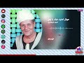 موال احترت فيك يا زمن الريس احمد اسماعيل