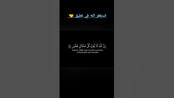 توقع اسم السوره واسم القارئ 🎧 🥺 #اكسبلور #لايك #follow #edms