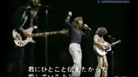 Bee Gees Live In Tokyo 1973 I've gotta get a message to you