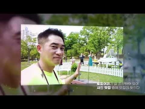(대구 북구 관광 브이로그 공모전 은상) 두 남자의 북구 탐사