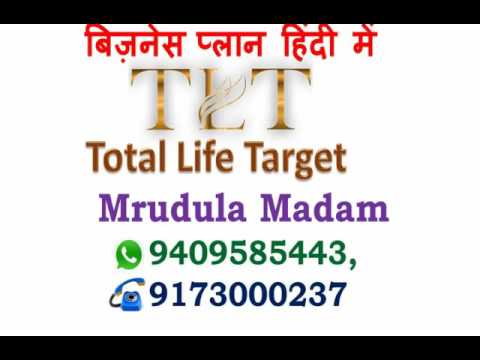 TOTAL LIFE TARGET BUSINESS PLAN HINDI ME 94095854439173000237