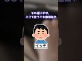【2ch面白いスレ】仕事が嫌すぎて土日も辞めたいしか頭になくて何もしなかったんやがもう辞めてええよな【ゆっくり解説】