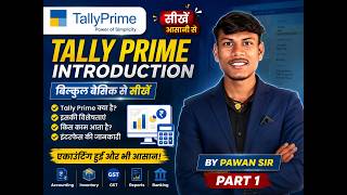 Tally Prime Tutorial in Hindi | Tally Prime Basics, Features | Part 1 #TallyPrime #TallyPrimeHindi