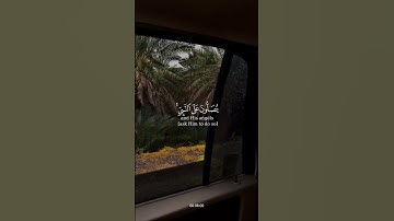 سورة الأحزاب 💙#حالات_واتساب #قرآن #حالات #حالات_دينية #حالات_واتس #كرومات #جمعة_مباركة