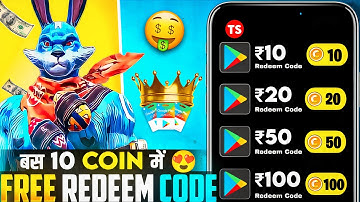 बस 10 Coins में Free Redeem Code😱 Free Google Play Redeem Code App✅😍
