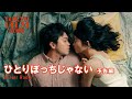 ひとりぼっちじゃない - 予告編 |In Her Room - Trailer|第35回東京国際映画祭 35th Tokyo International Film Festival