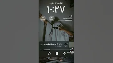 تخرب تقلب تضرب 