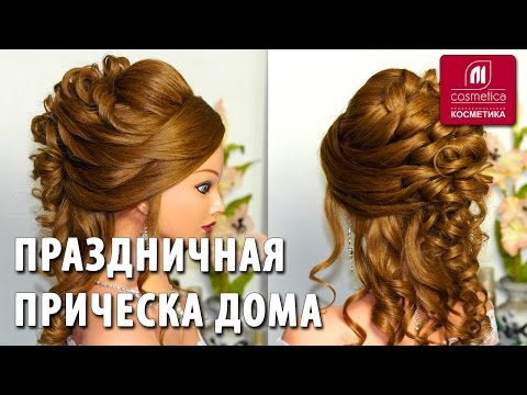 Как быстро сделать праздничную прическу дома? Делаем вечерние укладки в домашних условиях Как быстро сделать праздничную прическу дома? Делаем вечерние укладки в домашних условиях