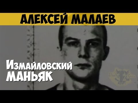 Video: Moskova Şehri Izmailovsky Bölge Mahkemesi