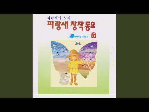 Soap Bubbles (비누방울)