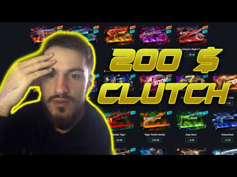 200$ clutch ბოლო ქეისზე #2