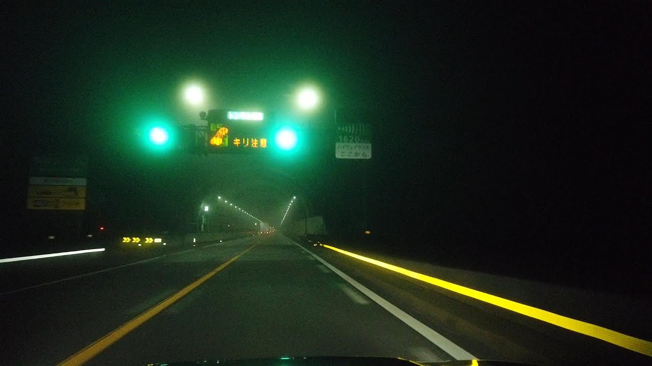 恵那山トンネル：中央道 恵那IC付近から阿智PAまで（車載動画）