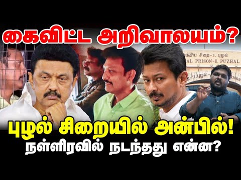Sri VJ Link