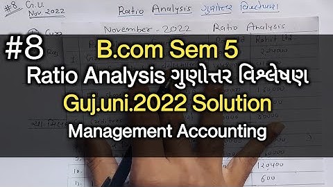 #8 Ratio Analysis ગુણોત્તર વિશ્લેષણ | Guj.uni.2022 Solution | B.com Sem 5 | Management Accounting