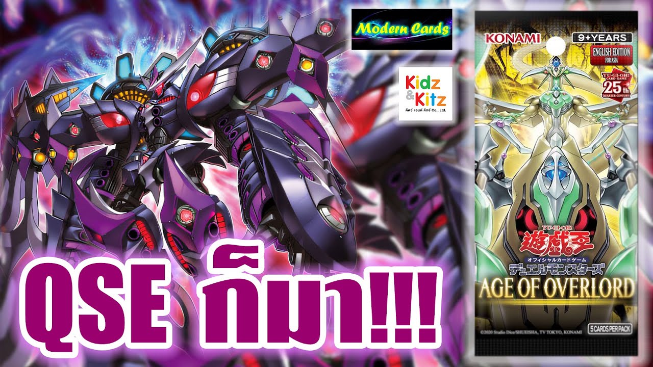 Yu-Gi-Oh! Asia English Box Review: AGE OF OVERLORD - Unexpectedly