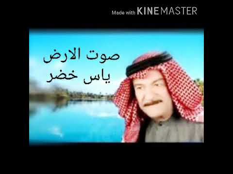 ياس خضر صوت الارض مرينا بيكم حمد
