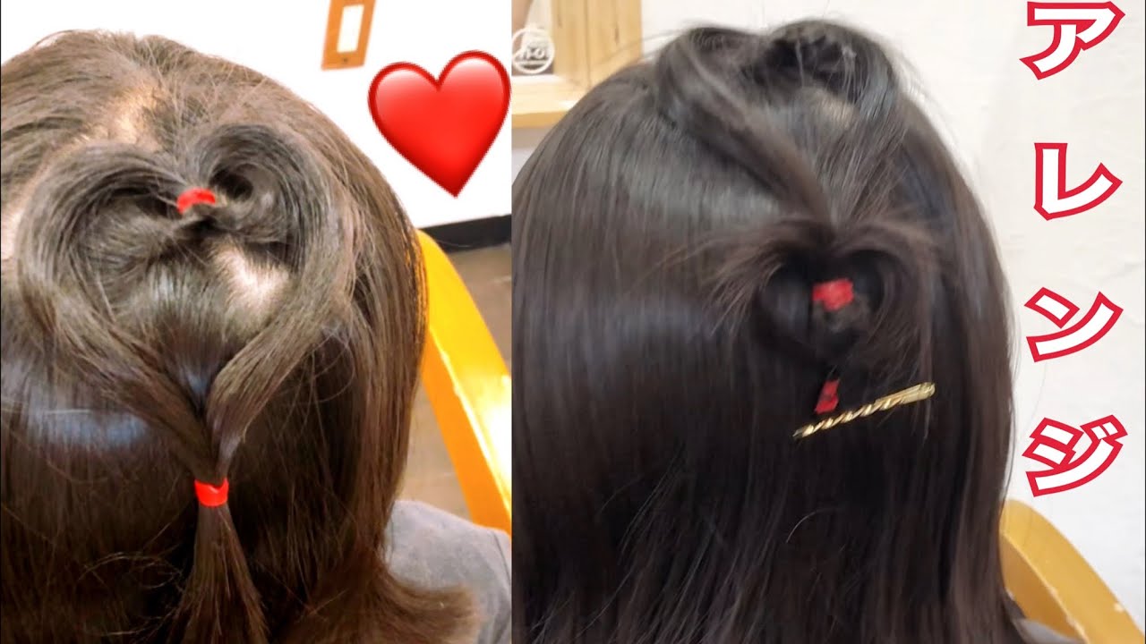 チョー簡単 美容師が教えるポンパドールの作り方 家でできる Youtube