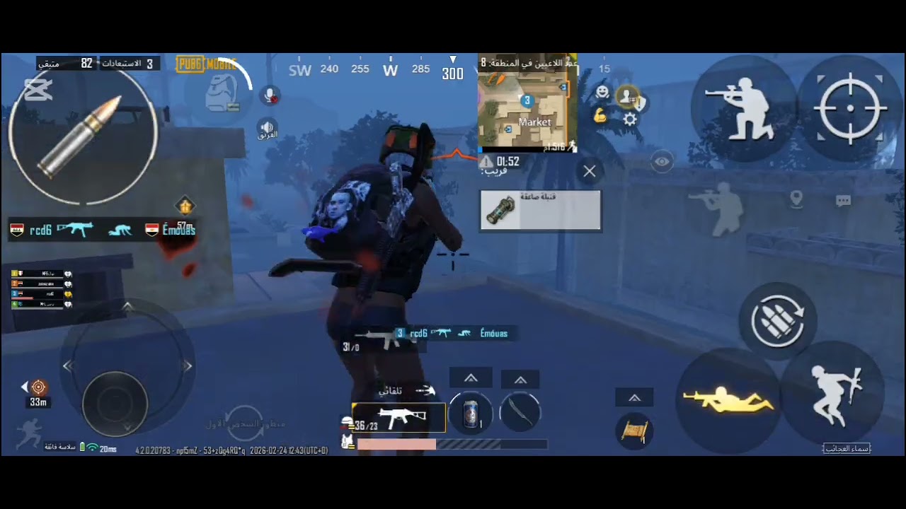 ببجي موبايل  شكرا على 72 مشترك. 🥰🥰♥️♥️