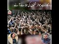 Matmi Sangat Dasta Ghazi Abbas Alamdar a.s Punowal