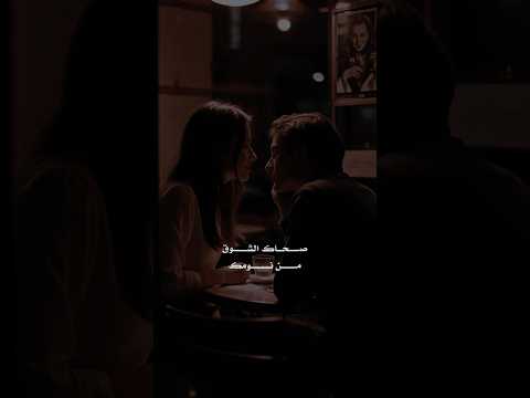 صحاك الشوق فضل شاكر