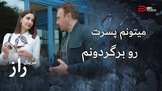 فصل دوم سریال عربی " راز" | قسمت 23 | پیشنهاد همکاری جاوا به جاد