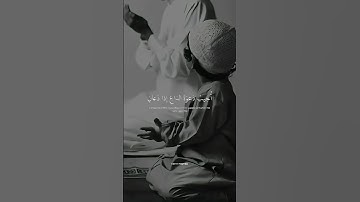 أرح سمعك 🥀القارئ  علي جابر 🍃حالات واتس آب #قران كريم