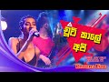     kodi gahayata  kanaththa para     live  charana tv  youth art beat