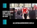 【焦點】西安一社區大樓樓體下沉傾斜💥建商隱瞞實情 業主維權困難🤦‍♂️ | 台灣大紀元時報