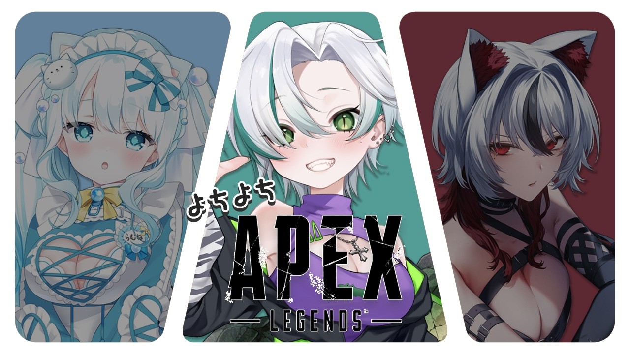 【 #APEX 】こっそり同期にばぶるえぺ🍼🐊┊#VTuber #わぬ太