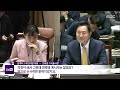 '한강버스 리베이트' 의혹에 '술렁'‥"진실 암장"? (2026.10.16/뉴스25/MBC)