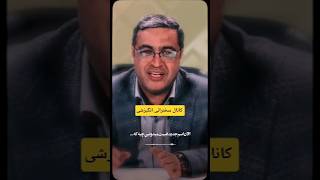 #کلیپ انگیزشی#انوشه#مائده حیدری#دریا پناهی#روح انگیز امینی#دانشمند#عزیزی#قرائتی# #آزمندیان روانشناسی