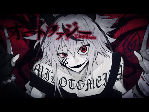 オートファジー(Remix) - 鳴花ミコト